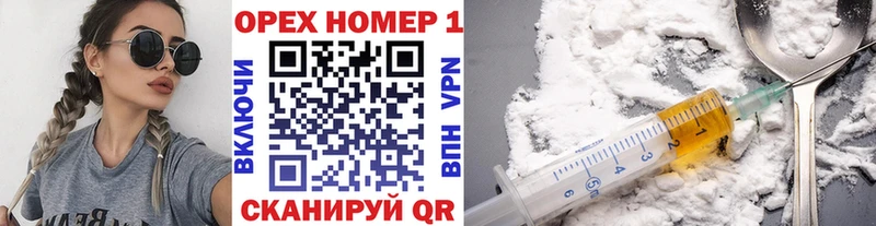 Купить закладку A-PVP  Галлюциногенные грибы  Конопля  Кокаин  Меф  Черноголовка