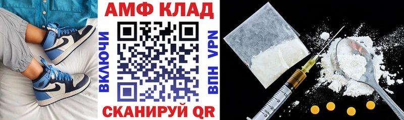 Купить закладки  Черноголовка  Амфетамин Premium 