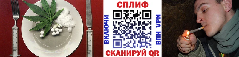 Еда ТГК конопля  Купить где  Черноголовка 