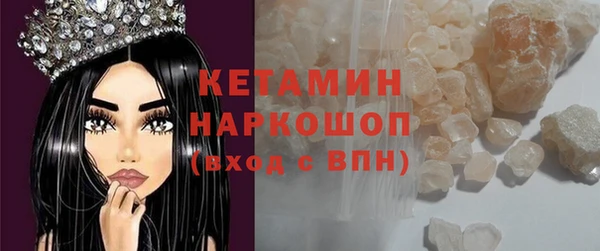 марки nbome Ступино