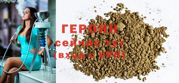 прущая мука Строитель