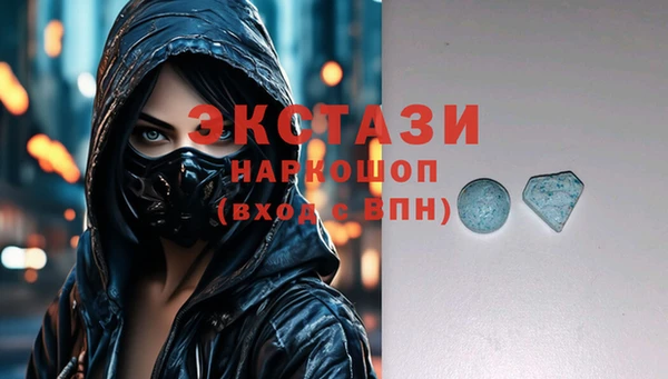 прущая мука Строитель