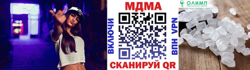 Купить закладки  Черноголовка  МДМА кристаллы 