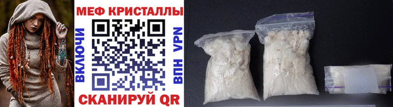 Купить  Черноголовка  МЕФ мука 