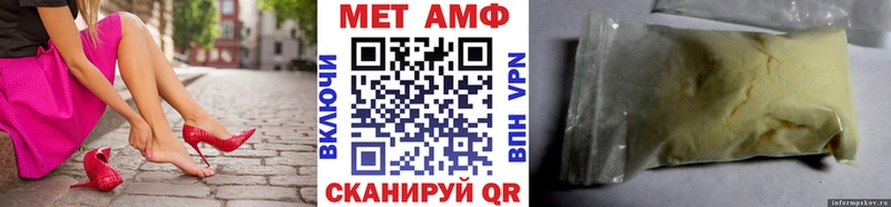 Купить  Черноголовка  Первитин Декстрометамфетамин 99.9% 