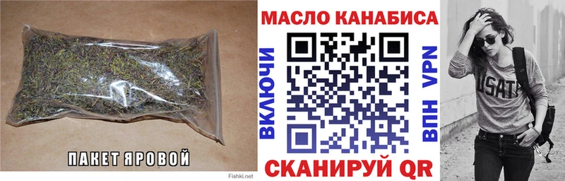 Дистиллят ТГК THC oil  Купить  Черноголовка 